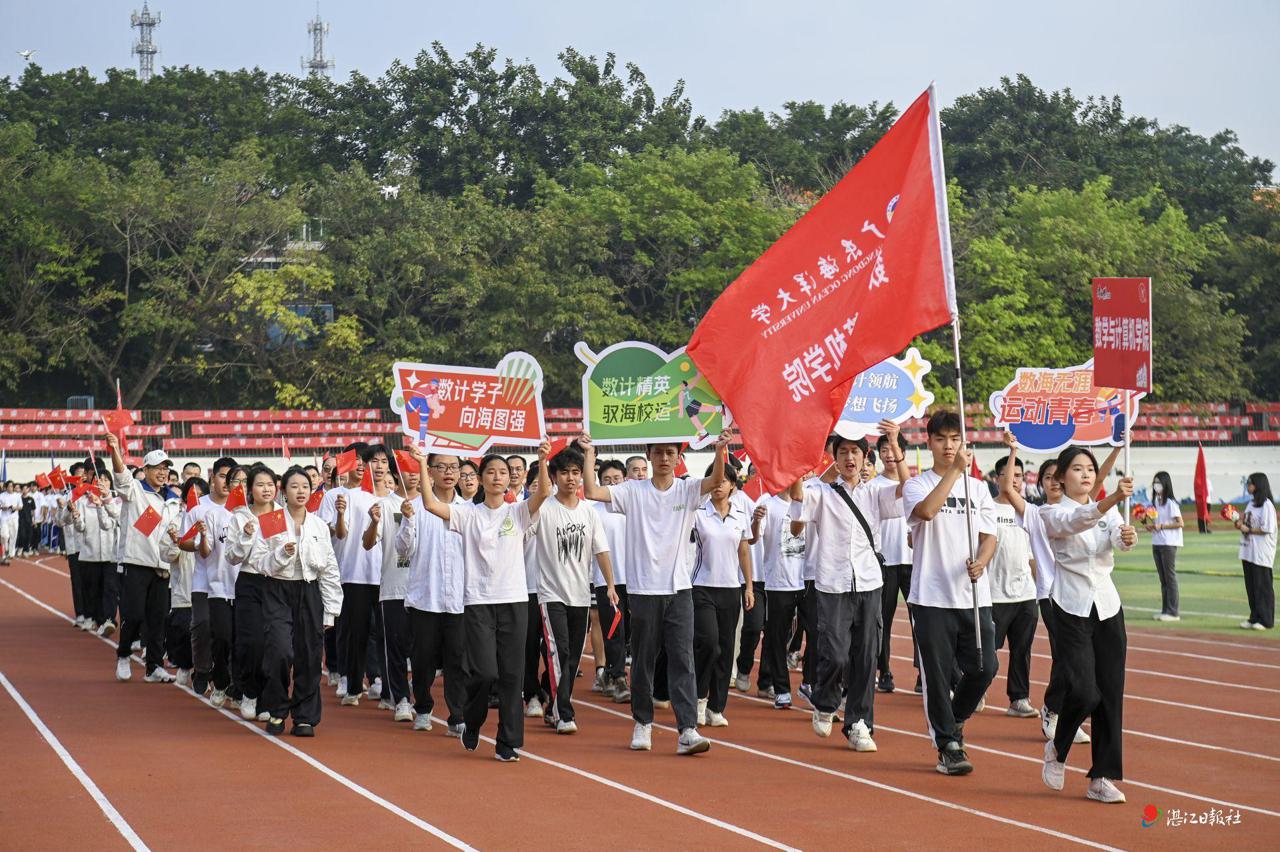 广东海洋大学第二十五届田径运动会_体育承载梦想海大成就未来_大学运动会
