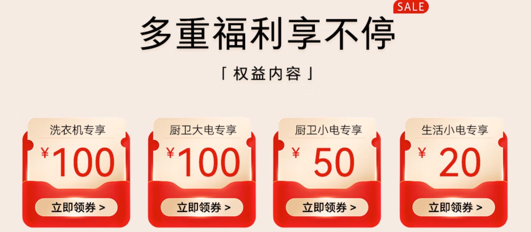 京东年货节PLUS会员超级补贴_年货节快递停运_京东年货节红包领取入口