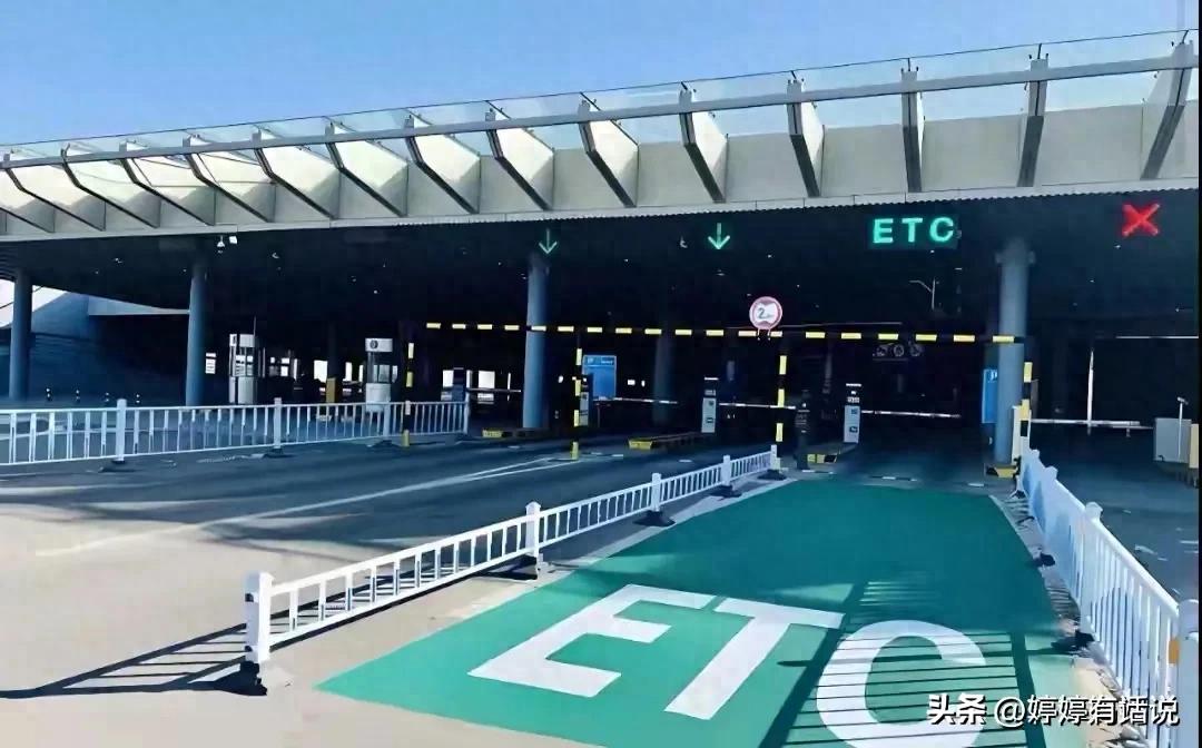 高速车牌付怎么用_车牌付开通方法_高速ETC