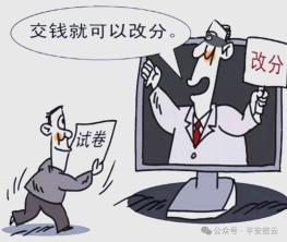 AI监考作弊诈骗_高考住宿_高考后防诈骗指南