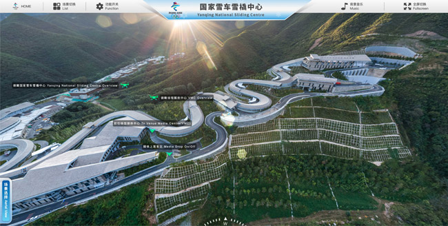 720度地面全景视角_冬奥会场馆_北京冬奥会场馆媒体中心全景导览系统