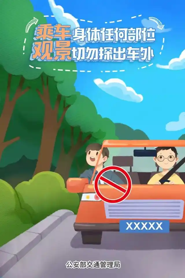 景区交通压力预警_高速交通流量_五一假期高速交通流量